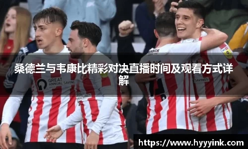 od综合体育官网