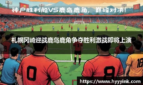 od综合体育官网