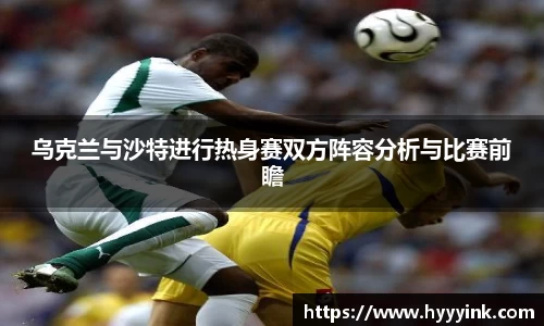 od综合体育官网