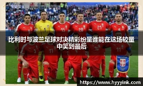 od综合体育官网