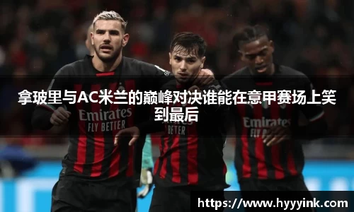 od综合体育官网