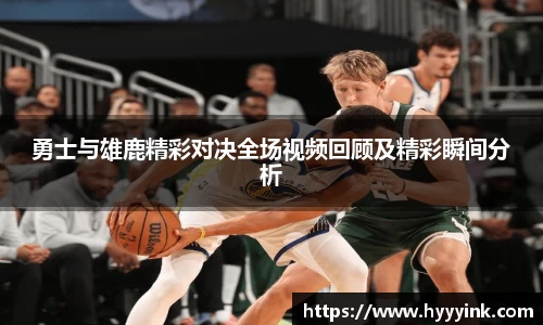 od综合体育官网